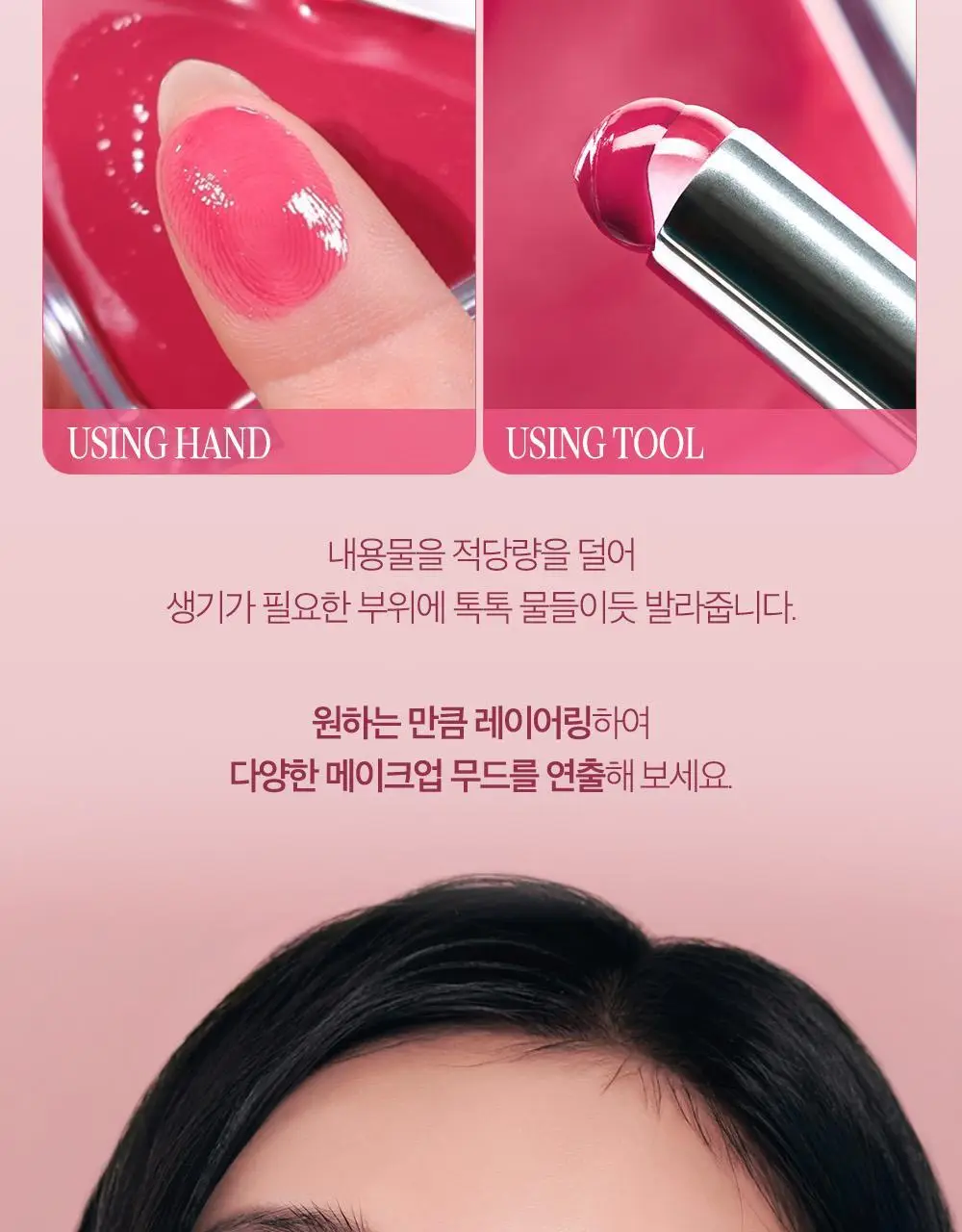 [NEW 슈가애프터눈 컬렉션] 클리오 에센셜 립치크 탭 4.5g 14종 상세페이지 31